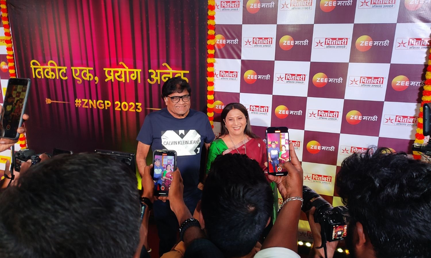 Zee Chitra Gaurav Puraskar